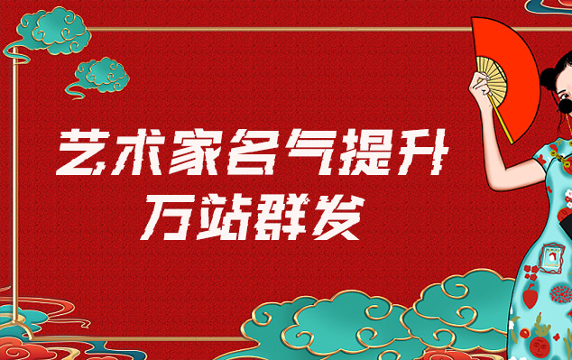 淮安-网络推广对书法家名气的重要性